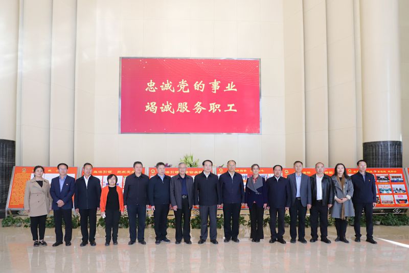 中華全國總工會副主席、書記處書記譚天星  蒞臨省物產(chǎn)集團考察調(diào)研