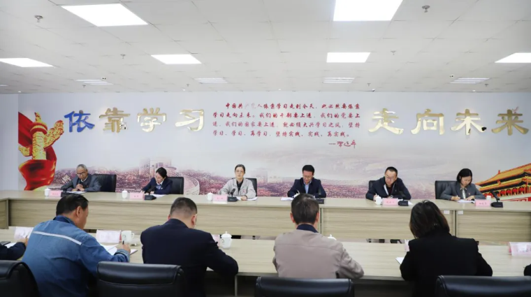 省物產(chǎn)集團黨委召開國慶、中秋節(jié)節(jié)前警示教育暨集體廉政談話會