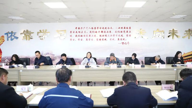 集團黨委召開違規(guī)吃喝、違規(guī)收送禮品禮金、打牌賭博問題專項整治動員部署會