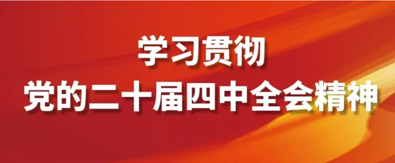 看這張思維導(dǎo)圖，學(xué)&ldquo;十五五&rdquo;規(guī)劃建議！