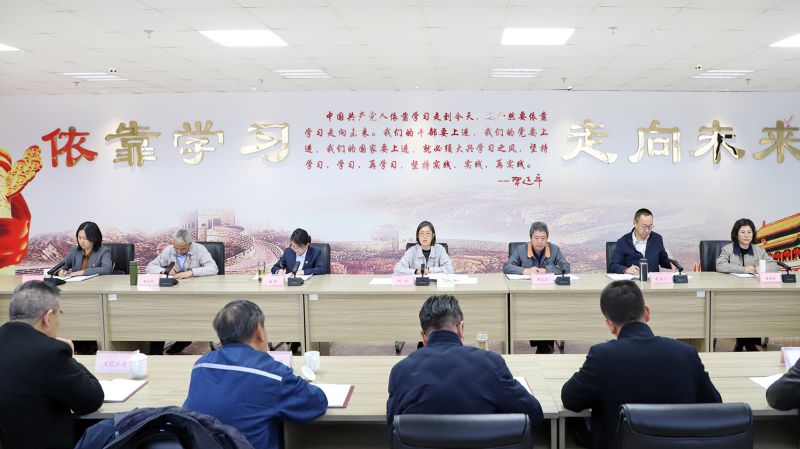 集團(tuán)黨委召開2026年第二次理論學(xué)習(xí)中心組（擴大）學(xué)習(xí)會