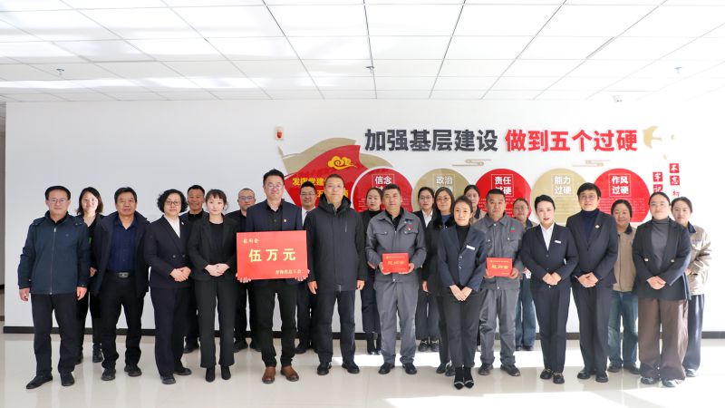 省總工會(huì)領(lǐng)導(dǎo)蒞臨集團(tuán)開展&ldquo;兩節(jié)&rdquo;送溫暖走訪慰問(wèn)活動(dòng)