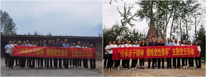 民爆公司黨支部、現(xiàn)代物流公司黨支部開展“傳承赤子精神 錘煉黨性修養(yǎng)”主題黨日活動(dòng)