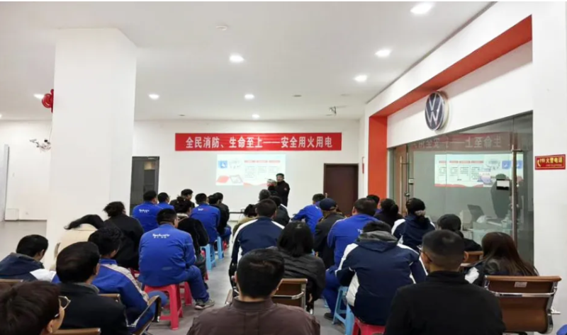 安全培訓(xùn)筑根基 實(shí)戰(zhàn)演練淬硬功&mdash;&mdash;汽貿(mào)公司開展消防宣傳月專題培訓(xùn)暨演練