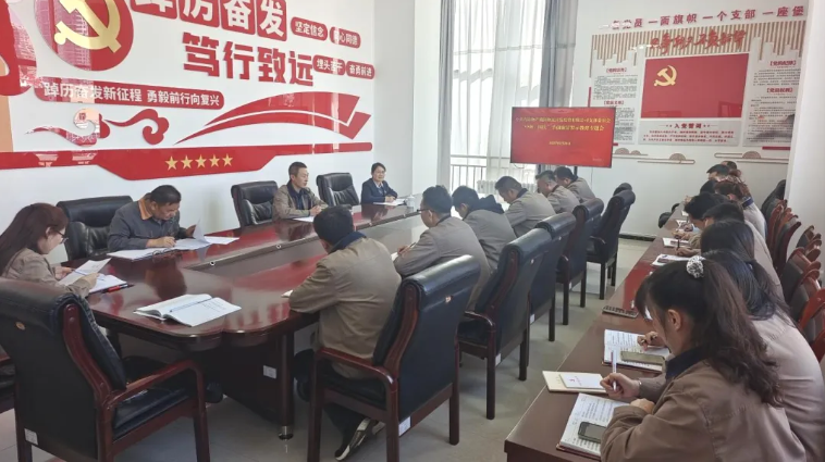 朝開公司召開&ldquo;中秋、國(guó)慶&rdquo;節(jié)前廉潔警示教育專題會(huì)