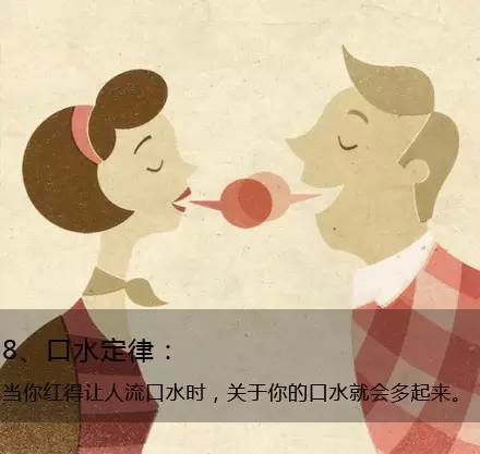 九個(gè)定律告訴你生活的真相，愿你得到啟發(fā)