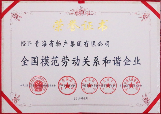 ――“不忘初心、牢記使命”主題教育引領(lǐng)