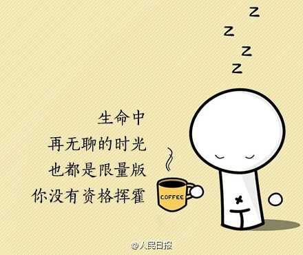 9句話，送給情緒低點的你