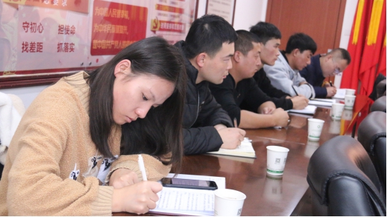 “牢記初心使命、不斷修煉自我，主動擔當作為、建功青海物產(chǎn)”專題研討會