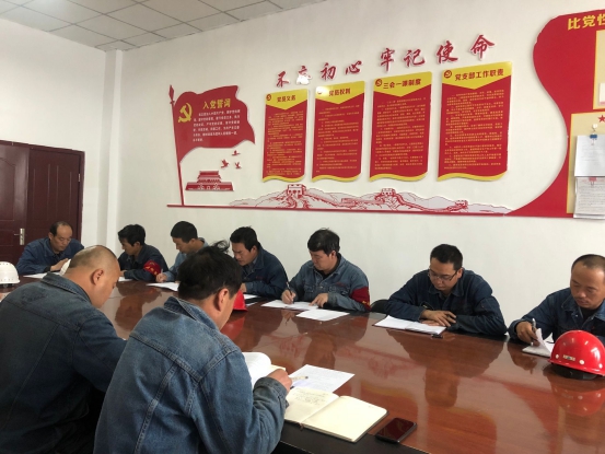 物產(chǎn)工投黨委召開“不忘初心、牢記使命”主題教育學(xué)習(xí)會暨支部書記講黨課