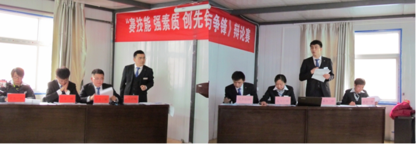 賽技能、強素質(zhì)、創(chuàng)先鋒
