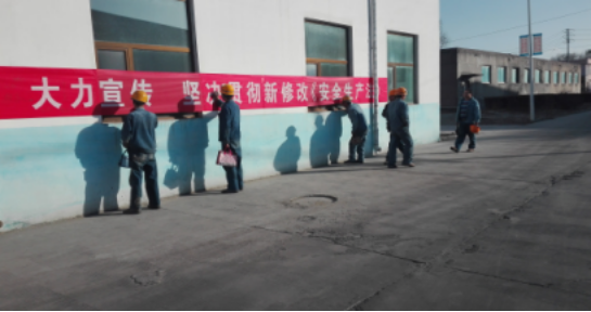 增強(qiáng)安全法治意識，保護(hù)員工生命安全