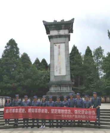 學(xué)習(xí)井岡山精神，我們在路上