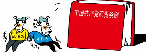 學(xué)楷模、學(xué)條例，立足崗位做貢獻(xiàn)