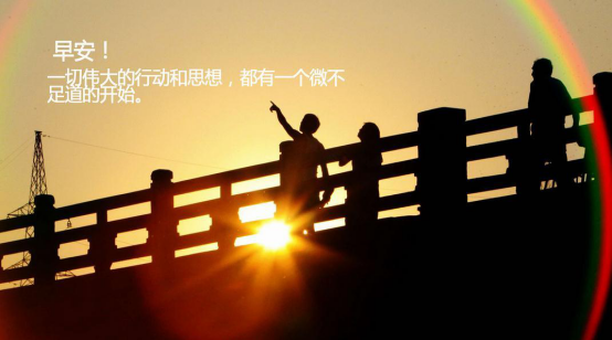 收心歸位，擼起袖子加油干