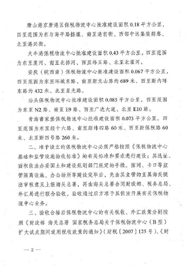 http://m.astridhjorth.com/Editor/Html/uploadfile/20151216104143772.jpg