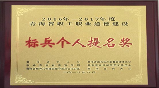 以勞模、標(biāo)兵樹榜樣，帶動(dòng)全員鼓斗志