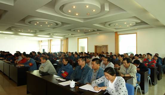 物產(chǎn)工投公司召開“加強管理、轉變作風， 努力完成各項工作目標”干部大會